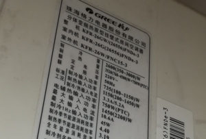 民权格力空调维修电话是多少