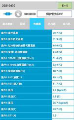 民权中央空调维修电话是多少